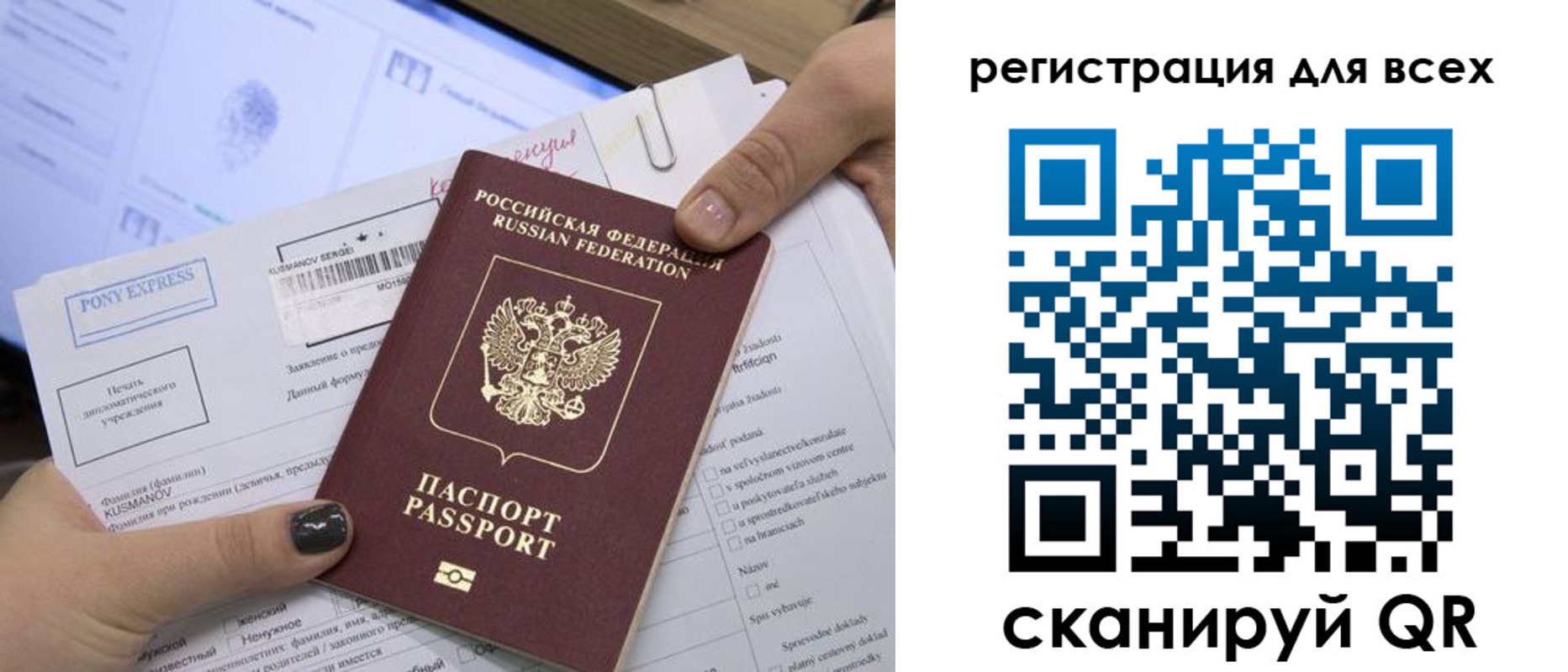 купить прописку в Покрове