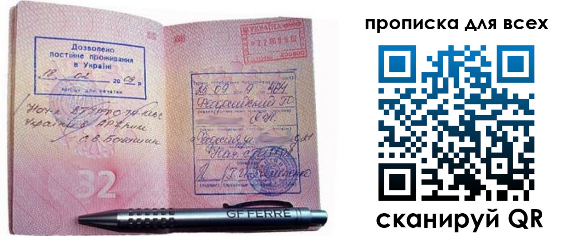 найти адрес прописки в Покрове