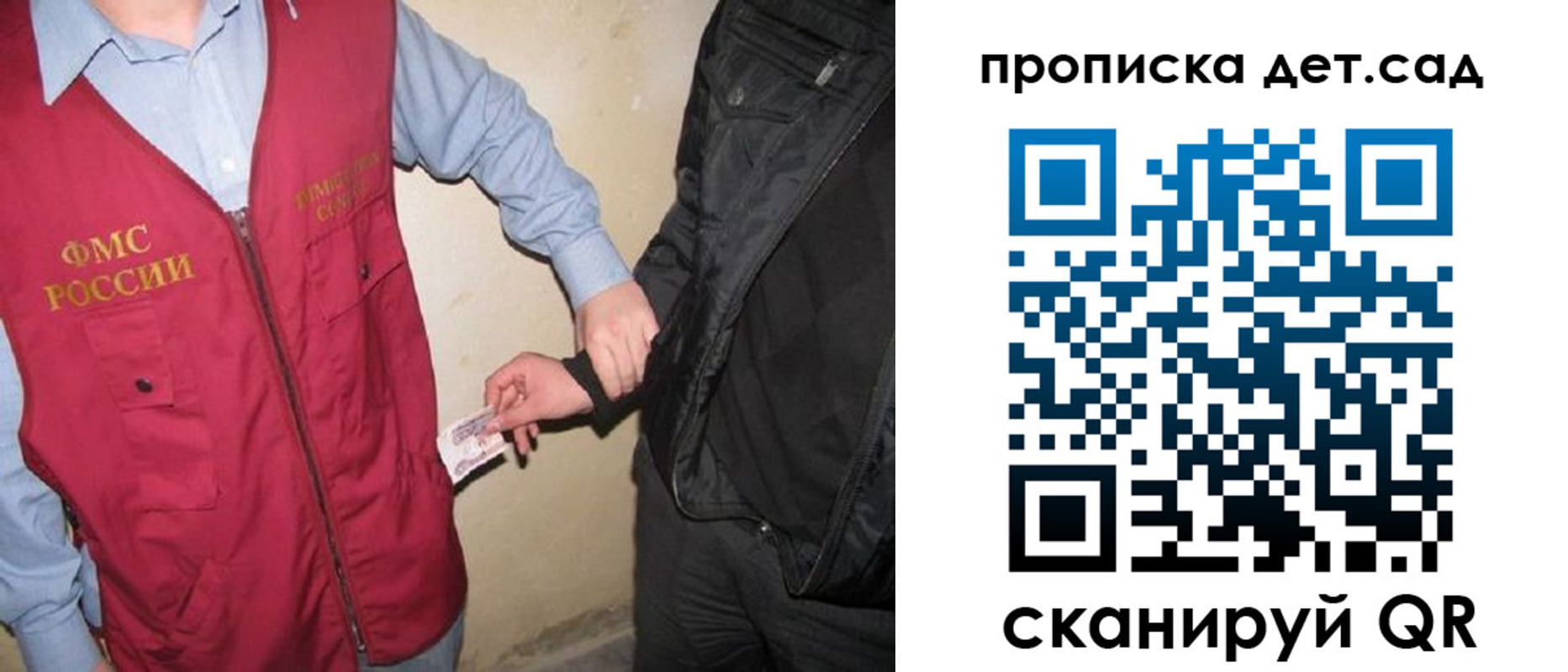 найти адрес прописки в Покрове
