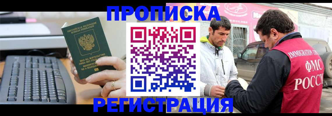 найти адрес прописки в Покрове