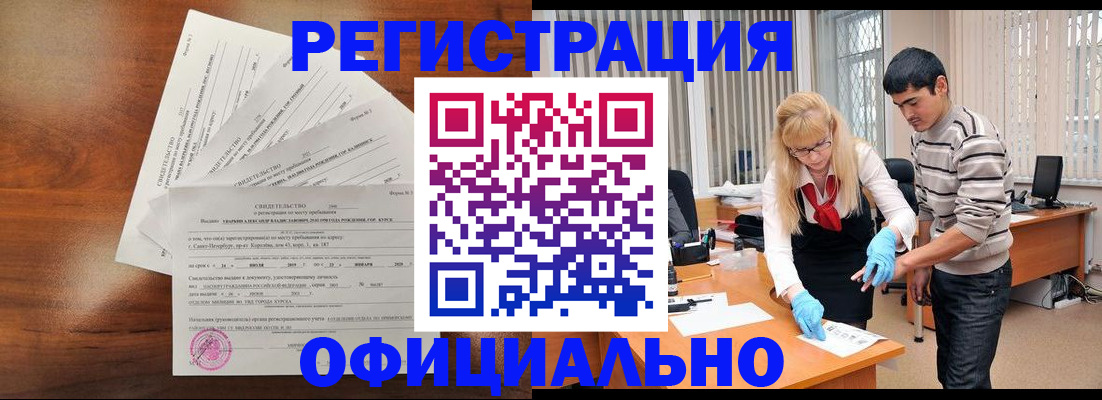 пропишу в квартире в Покрове