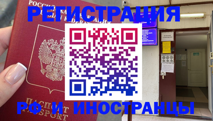 найти адрес прописки в Покрове