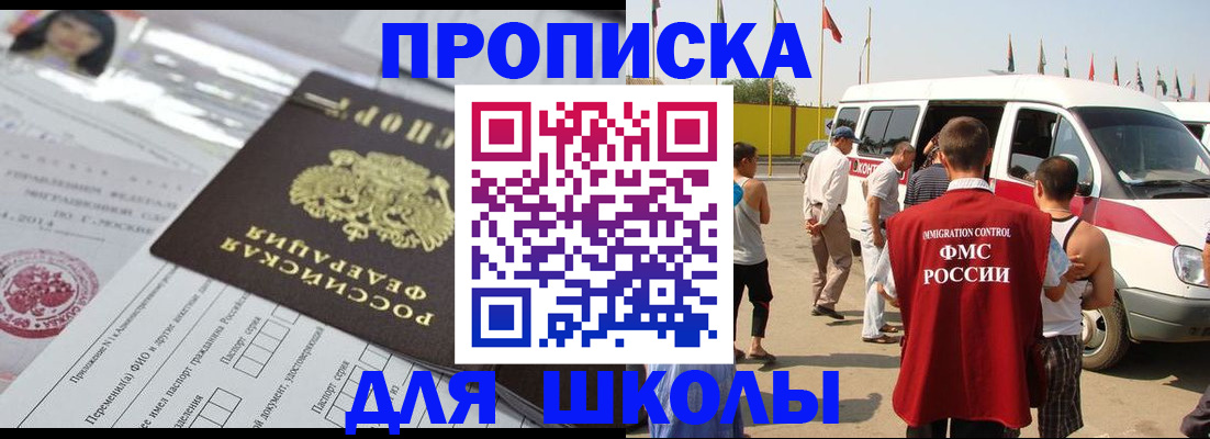 прописка поиск в Покрове